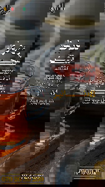 عرض فطور لشخص واحد